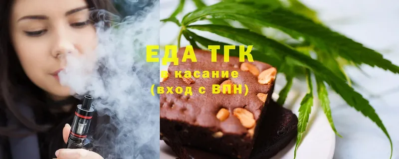 купить  сайты  Крым  МЕГА сайт  Cannafood конопля 