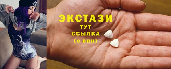 MDMA Бронницы