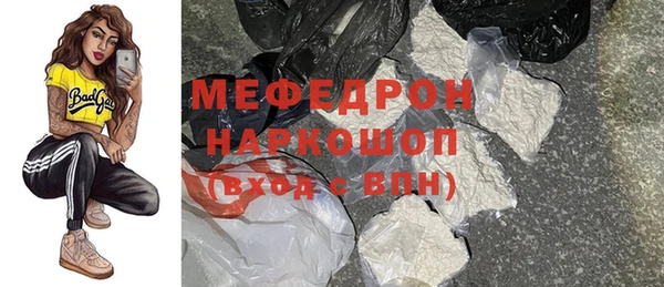 MDMA Бронницы