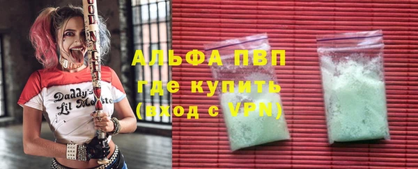 MDMA Бронницы