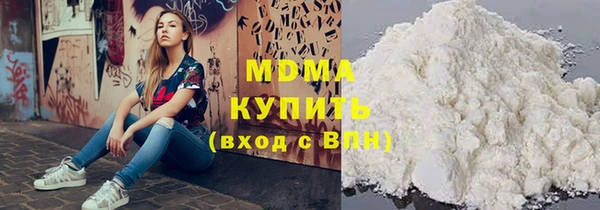 MDMA Бронницы